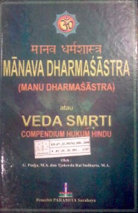 Image of Manava dharmasastra (manu dharmasastra) atau Veda SMRTI : compendium hukum Hindu